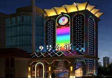 邗江好玩开放荤素KTV推荐-九号公馆KTV消费价格口碑点评